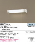 ѥʥ˥åŹ PANASONIC ֥饱å HW1029EPL