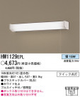 ѥʥ˥åŹ PANASONIC ֥饱å HW1129EPL