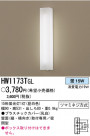 ѥʥ˥åŹ PANASONIC ֥饱å HW1173TGL