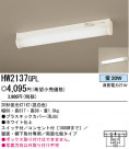ѥʥ˥åŹ PANASONIC 󥰥饤 HW2137GPL