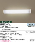 ѥʥ˥åŹ PANASONIC ֥饱å HW2620CEL