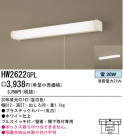ѥʥ˥åŹ PANASONIC 󥰥饤 HW2622GPL