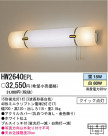 ѥʥ˥åŹ PANASONIC ֥饱å HW2640EPL