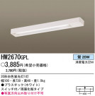 ѥʥ˥åŹ PANASONIC 󥰥饤 HW2670GPL