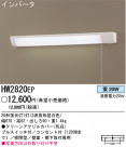 ѥʥ˥åŹ PANASONIC ֥饱å HW2820EP