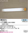 ѥʥ˥åŹ PANASONIC ֥饱å HW2821E