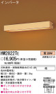 ѥʥ˥åŹ PANASONIC ֥饱å HW2822TE