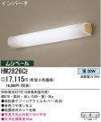ѥʥ˥åŹ PANASONIC ֥饱å HW2826CE