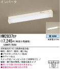 ѥʥ˥åŹ PANASONIC 󥰥饤 HW2837EP