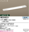 ѥʥ˥åŹ PANASONIC 󥰥饤 HW2846CEP