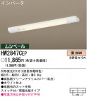 ѥʥ˥åŹ PANASONIC 󥰥饤 HW2847CEP