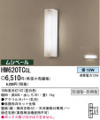 ѥʥ˥åŹ PANASONIC ƥꥢ饤 HW620TCGL
