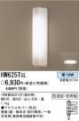 ѥʥ˥åŹ PANASONIC ƥꥢ饤 HW625TGL