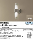 ѥʥ˥åŹ PANASONIC ƥꥢ饤 HW641TGL