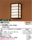ѥʥ˥åŹ PANASONIC ƥꥢ饤 HW6707CEL