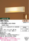 ѥʥ˥åŹ PANASONIC ƥꥢ饤 HW6746CEL
