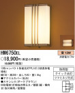 ѥʥ˥åŹ PANASONIC ƥꥢ饤 HW6750EL
