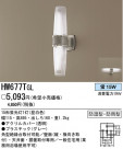 ѥʥ˥åŹ PANASONIC ƥꥢ饤 HW677TGL