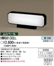ѥʥ˥åŹ PANASONIC ƥꥢ饤 HW6813CEL