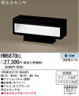 ѥʥ˥åŹ PANASONIC ƥꥢ饤 HW6870EL