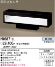 ѥʥ˥åŹ PANASONIC ƥꥢ饤 HW6871EL