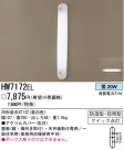 ѥʥ˥åŹ PANASONIC ƥꥢ饤 HW7172EL