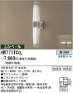ѥʥ˥åŹ PANASONIC ƥꥢ饤 HW771TCGL