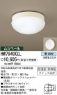 ѥʥ˥åŹ PANASONIC 󥰥饤 HW7940CEL