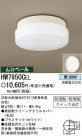 ѥʥ˥åŹ PANASONIC 󥰥饤 HW7950CEL