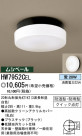 ѥʥ˥åŹ PANASONIC 󥰥饤 HW7952CEL