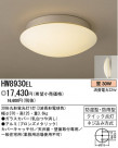 ѥʥ˥åŹ PANASONIC ƥꥢ饤 HW8930EL