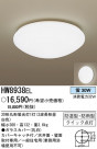 ѥʥ˥åŹ PANASONIC 󥰥饤 HW8938EL