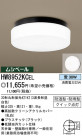 ѥʥ˥åŹ PANASONIC 󥰥饤 HW8952KCEL