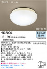 ѥʥ˥åŹ PANASONIC 󥰥饤 HWC2006E
