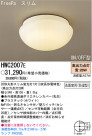 ѥʥ˥åŹ PANASONIC 󥰥饤 HWC2007E