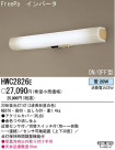 ѥʥ˥åŹ PANASONIC ֥饱å HWC2826E