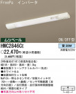 ѥʥ˥åŹ PANASONIC 󥰥饤 HWC2846CE