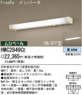 ѥʥ˥åŹ PANASONIC 󥰥饤 HWC2849CE