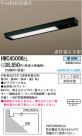 ѥʥ˥åŹ PANASONIC ƥꥢ饤 HWC4500KEL