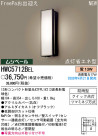 ѥʥ˥åŹ PANASONIC ƥꥢ饤 HWC5712BEL