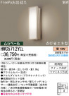 ѥʥ˥åŹ PANASONIC ƥꥢ饤 HWC5712YEL