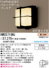 ѥʥ˥åŹ PANASONIC ƥꥢ饤 HWC5719KE