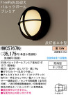 ѥʥ˥åŹ PANASONIC ƥꥢ饤 HWC5767KE