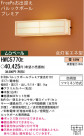 ѥʥ˥åŹ PANASONIC ƥꥢ饤 HWC5770E