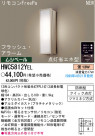 ѥʥ˥åŹ PANASONIC ƥꥢ饤 HWC5812YEL