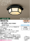 ѥʥ˥åŹ PANASONIC ƥꥢ饤 HWC6078E