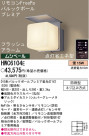 ѥʥ˥åŹ PANASONIC ƥꥢ饤 HWC6104E