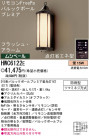 ѥʥ˥åŹ PANASONIC ƥꥢ饤 HWC6122E