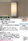 ѥʥ˥åŹ PANASONIC ƥꥢ饤 HWC6139KCEL