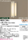 ѥʥ˥åŹ PANASONIC ƥꥢ饤 HWC6174KEL